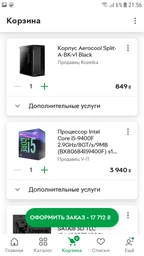 Корпус AeroCool Split (SPLIT-A-BK-V1) фото от покупателей 6