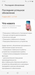Мобильный телефон Samsung Galaxy A10s 2021 2/32GB Blue (SM-A107FDBDSEK) фото от покупателей 2