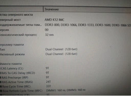 Оперативна пам'ять Hynix DDR3 4GB 1600 МГц CL11 1.5В (HMT451U6BFR8C-PB) фото от покупателей 1