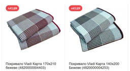 Покрывало Vladi Клетка 140x200 Бежевое (4820000004253) фото от покупателей 12