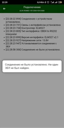 Автосканер GRB ELM 327 V1.5 OBD2 PIC18F25K80 Bluetooth