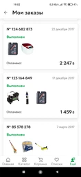 Компресор автомобільний Uragan 7 Атм 35 л/хв 150 Вт (90110) фото от покупателей 16