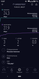 Ретранслятор Mercusys MW300RE WiFi4 / 100Мбит/с / 3 внешние антенны MU-MIMO фото от покупателей 6