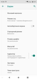 Мобильный телефон ZTE Blade 20 Smart 4/128GB Gradient Green фото от покупателей 11