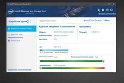 Накопичувач SSD M.2 2280 512GB INTEL (SSDPEKKW512G801) фото від покупців 2