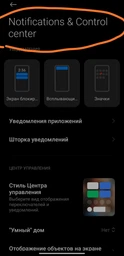 Мобильный телефон Xiaomi Mi Note 10 Lite 6/128GB Black фото от покупателей 2