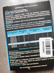 Капли FIPROMAX для котят и щенков весом 1.5-4 кг, 2 пипетки (4820237150011)