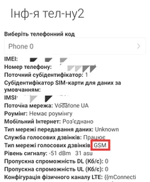 Мобильный телефон Xiaomi Redmi 8A 4/64GB Midnight Black (Global ROM + OTA) фото от покупателей 19