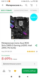 Система жидкостного охлаждения ASUS ROG Strix LC 360 Aura Sync RGB 3x120 мм fan (ROG-STRIX-LC-360-RGB)