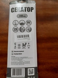 Секатор садовый MASTERTOOL GM 200 мм, ручки AL+PVC, лезвие SK5+ТЕФЛОН (14-6123) фото от покупателей 2