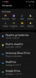 Карта памяти Samsung EVO Plus microSDXC 128GB UHS-I Class 10 + SD адаптер (MB-MC128HA/RU) фото от покупателей 18