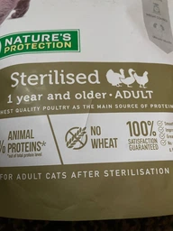 Сухой корм для стерилизованных кошек и кошек Nature's Protection Sterilised 7кг фото от покупателей 5