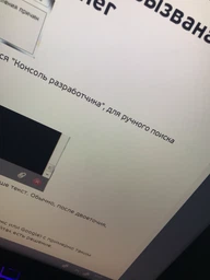 Монітор 23.6 MSI Optix G241VC фото від покупців 4