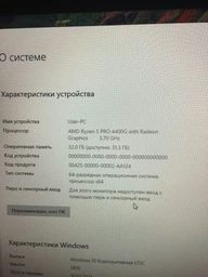 Процессор AMD Ryzen 5 Pro 4650G (3.7GHz 8MB 65W AM4) Multipack (100-100000143MPK)