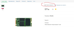 SSD-диск Transcend S420 (TS240GMTS420S) фото від покупців 2