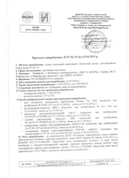 Сахар кокосовый Jaggery коричневый 400 г (4820143681951) фото от покупателей 1