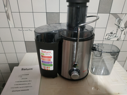 Соковижималка відцентрова SATURN ST-FP8088