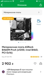 Процессор Intel Core i5-9400F SRF6M 2.9GHz/9MB LGA1151 (BX80684I59400F) BOX фото от покупателей 13