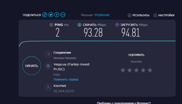 WIFI адаптер TENDA (U9) фото от покупателей 3