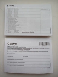 Принтер Canon SELPHY CP1300 Black (2234C011, 2234C001, 2234C002)