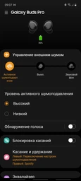 Наушники Samsung Galaxy Buds Pro Phantom Silver (SM-R190NZSASEK) фото от покупателей 16