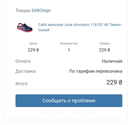 Сабо жіночі Jose Amorales 116107 37 Темно-Синій фото від покупців 2