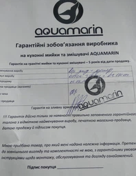 Змішувач кухонний AQUAMARIN ORION 350 NERO granite (Гранітний) із підключенням до фільтру. Чорний матовий фото від покупців 2