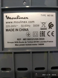 Насадка для мясорубки MOULINEX ADR901 фото от покупателей 2