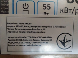 Телевізор Haier DH1U64D00RU фото від покупців 9