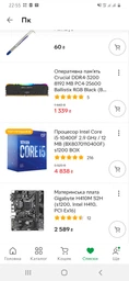 Видеокарта MSI PCI-Ex GeForce GTX 1050 Ti 4GT OC 4GB GDDR5 (128bit) (1341/7008) (DVI, HDMI, DisplayPort) (GTX 1050 TI 4GT OC)