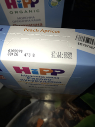 Молочна каша HiPP Рисово-кукурудзяна Персики-Абрикоси з пребіотиками 250 г (9062300113638_9062300140092) фото від покупців 3