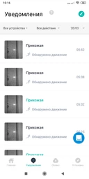 Беспроводная IP-камера Xiaomi YI 1080p Home yys.2016 YI-87025 фото от покупателей 7