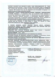 Одеколон для жінок Jo Malone Wild Bluebell 100 мл (690251021734/6902510217340/2008421028168)