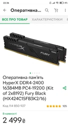 Материнская плата ASUS PRIME H310M-R R2.0 фото от покупателей 7