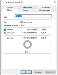 Флеш накопитель юсб-с USB 3.1 SanDisk Ultra Dual Type-C 128Gb (150 Mb/s) фото от покупателей 1