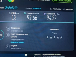 Маршрутизатор Netis N4 AC1200 фото от покупателей 12