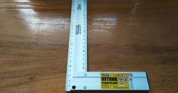 Кутник будівельний Mastertool 250 мм AL-AL 30-2250