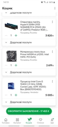Процесор Intel Core i5-10400 (BX8070110400) Box фото від покупців 19