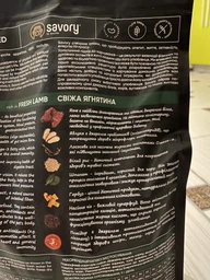 Сухий корм Savory Fresh Lamb Adult Small Breed для собак малих порід з ягнятком 8 кг фото від покупців 4
