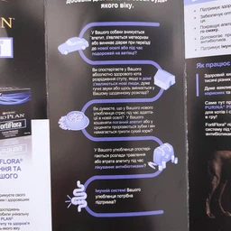 Кормова добавка Purina Pro plan Veterinary Diets FortiFlora з пробіотиком для собак для підтримки балансу мікрофлори та здоров`я кишечника 1 г, 30 шт фото від покупців 9