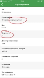 Вытяжка Gunter&Hauer ATALA 1060 GLX фото от покупателей 18