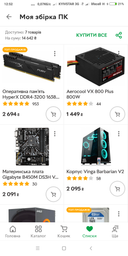 Видеокарта MSI GF GTX 1650 4GB Gaming X (GeForce GTX 1650 D6 GAMING X)