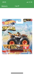 Базовая коллекционная машинка-внедорожник Hot Wheels серии Monster Trucks 1:64, в ассортименте 1 шт (FYJ44) фото от покупателей 9