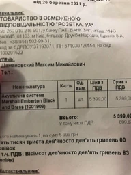 Акустична система Marshall Emberton Black (1001908) фото від покупців 1