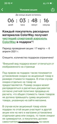 Картридж ColorWay для Canon (737) MF211 / MF212w / MF216n (CW-C737M) фото от покупателей 6