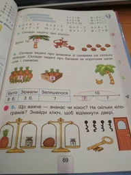 Математика, 1 кл., Підручник - Лишенко Г. П. - Генеза НУШ (102772) фото от покупателей 2