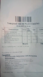 Шланг для дренажно-фекального насоса Нептун 20 м 1" (Н2520)