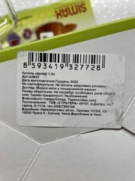 Мірний кухоль Simax 1 л (s3843) фото від покупців 5