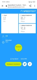 Маршрутизатор TP-LINK TL-WR741ND