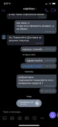 Набор студийного света Massa софтбокс + штатив + лампа 150W
